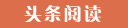 临渭代怀生子的成本与收益,选择试管供卵公司的优势